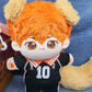 HQ!! - Hinata Puppy 20cm Doll