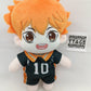 HQ!! - Hinata Ani Style 20cm Doll