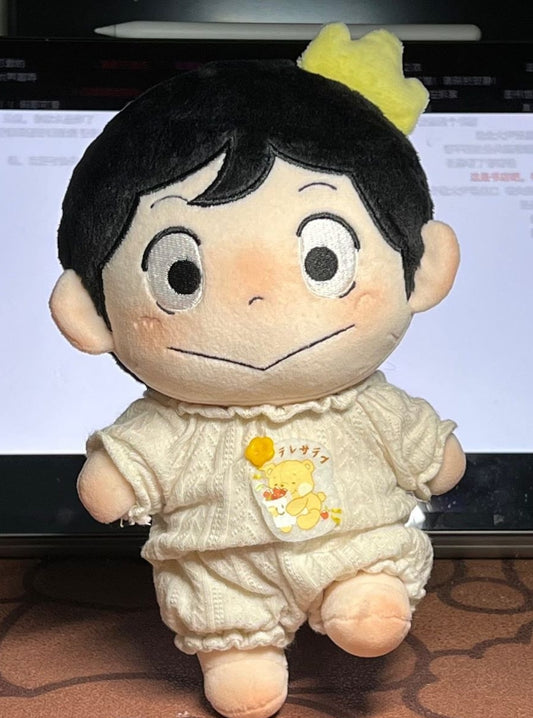 King Ranking - Bojji 20cm Doll